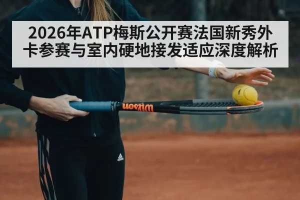 tennis player receiving serve